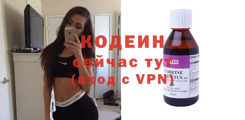 кракен ссылки  Гусев  Codein Purple Drank 